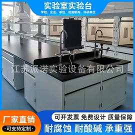 实验室专用;实验室仪器;通风机