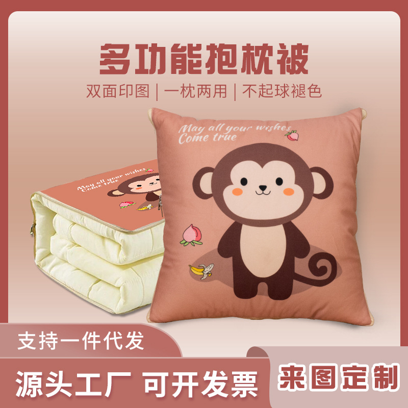 Cojín de Animal de Peluche, Cojín de Doble Uso para Cama, Auto, Oficina, Siesta, Cojín Plegable, Respaldo, Dos en Uno