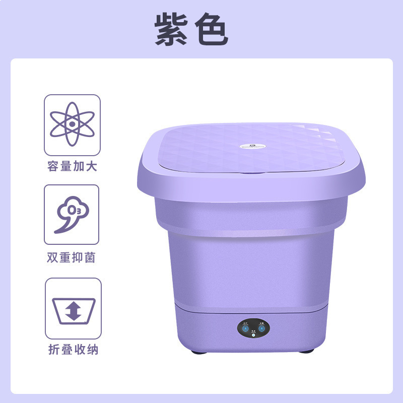 【소형 모터】보라색