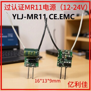 MR11���Դ4��3W���24VС�w�e���led�a����֧��PWM�{��