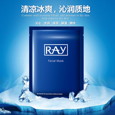 蚕丝面膜冰膜 网红直播厂家代发盒装批发护肤细腻|ru