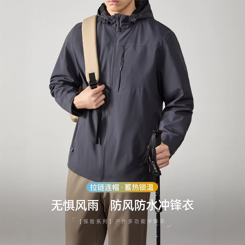 【Three-Proof Technology】Mountaineering Insulated Cold-Proof Waterproof Hooded Jacket for Men, Autumn and Winter Commuting Wear-Resistant Outdoor Jacket