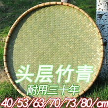 晒东西的干货网竹编晒盘竹簸箕晒菜神器晒米果干筛子家用晾晒多用