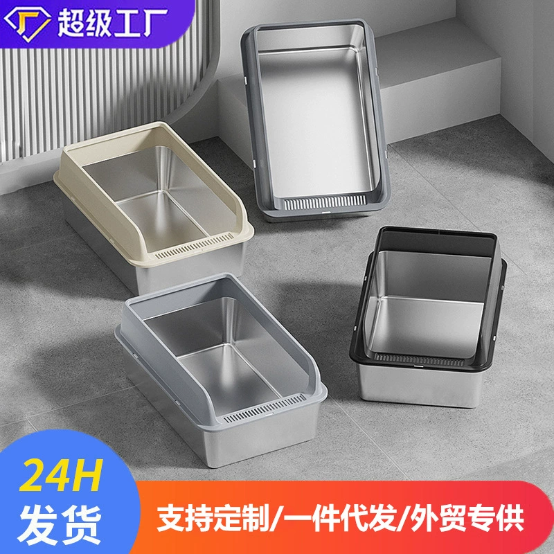 Лоток для кошачьего туалета из нержавеющей стали, с высокими бортиками, очень большой, с защитой от разбрызгивания, глубокий, полузакрытый, с противоскользящими наклейками