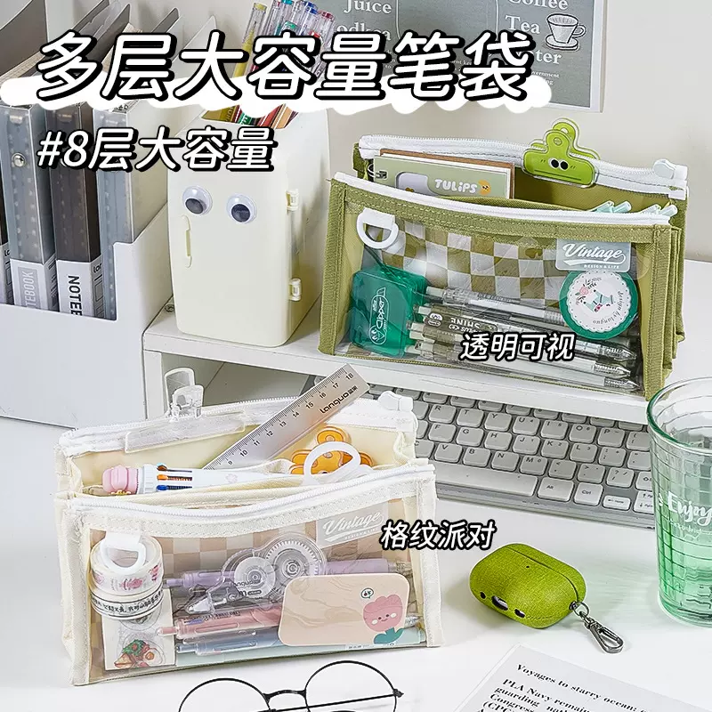 蓝果透明笔袋多功能收纳袋8层中小学生二次元少女大容量收纳笔袋