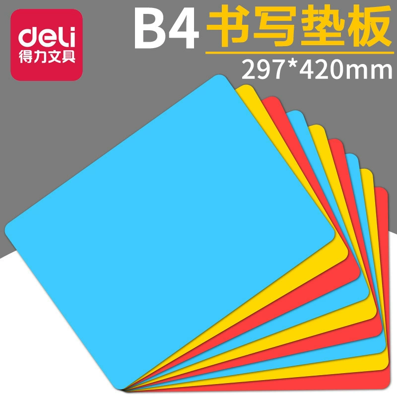 Deli 9354 канцелярские переписные доски B4 планшет для письма, пластиковая подкладка, тестовая подкладка 297*420 мм