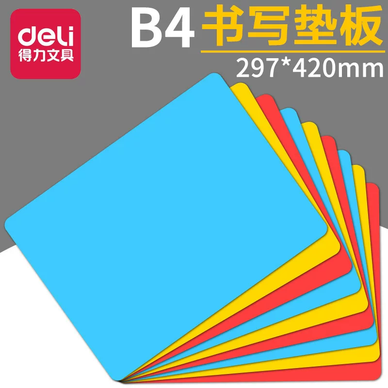 Deli 9354 канцелярские переписные доски B4 планшет для письма, пластиковая подкладка, тестовая подкладка 297*420 мм