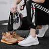 Knitted sports shoes for leisure, 2021 collection, autumn, plus size