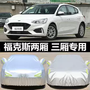 Ford New Focus üçün qalınlaşdırılmış avtomobil örtüyü: günəş, yağış, istilikdən müdafiə