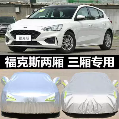 Suitable for Ford New Focus Car Coat Car Cover Thickened Sun-proof Rain-proof Heat-insulating Sunshade Car Coat Cover Car Cloth