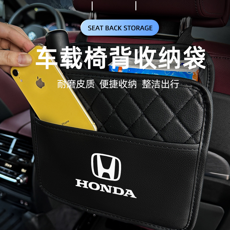 Car Seat Back Storage Bag, In-Car Storage Supplies, Car Seat Back Storage Bag, Hanging Bag, Multi-Functional Storage Box