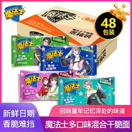 鸭肉零食;方便面类;膨化