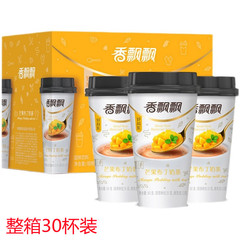 A full box of Xiangpenghao Red Bean Milk Tea, 64g*30 cups, Blueberry Mango Cheese, high-quality ingredients, supermarket and Taobao supply