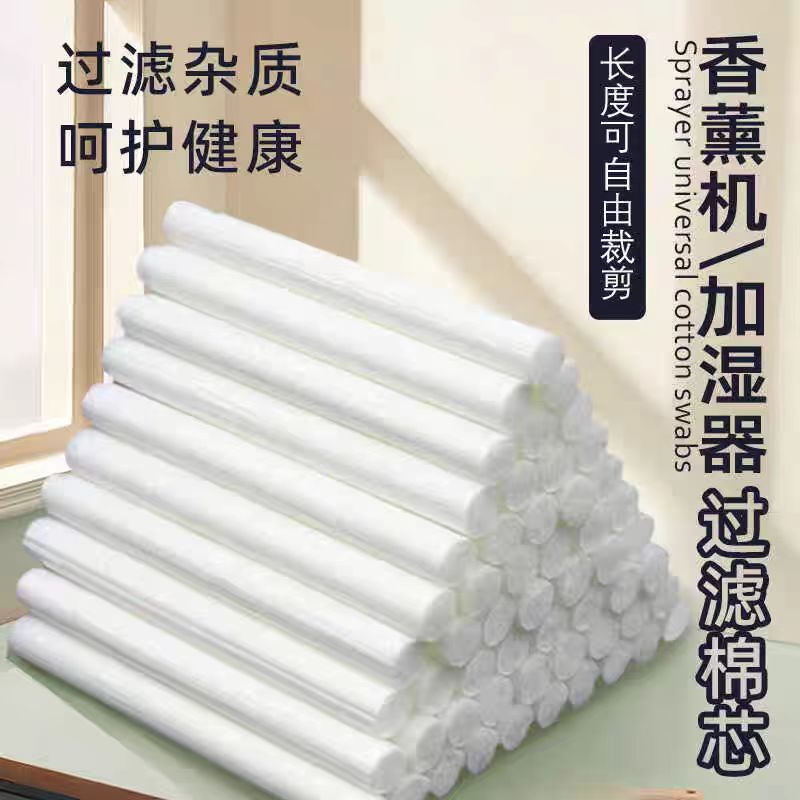 批发加湿器棉芯 包膜吸水卷 包芯棉棒 香水香薰精油挥发棉棒