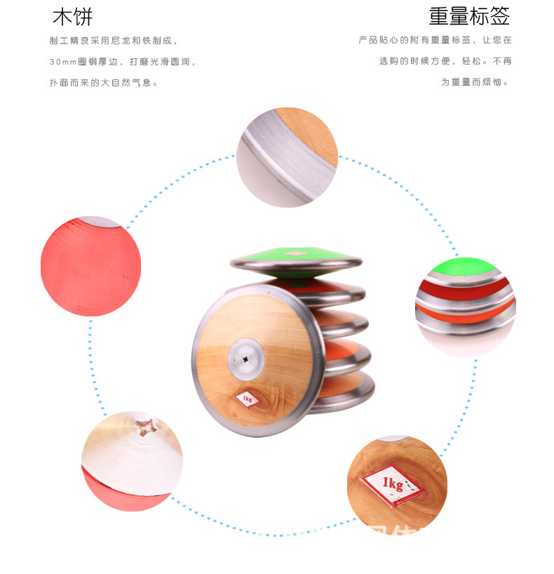 尼龙饼 (11)