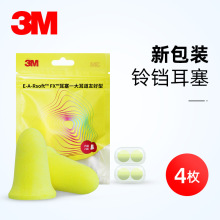 3M 312-1261�����ͳ������������� 3m312-1250˯�߶���ѧϰ����