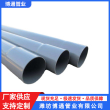 200��ڏ��r�ú�ɫ�oˮ�ܲ� pvc�oˮ��  ��NҎ�����ϩ�oˮ��