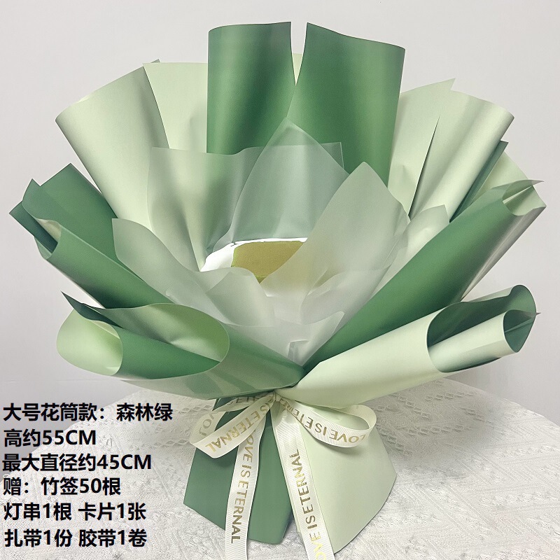 花束半成品包装免包半成品花束外壳创意壳子零食玩具果冻花艺|undefined