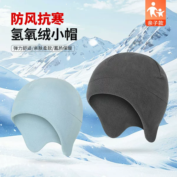 Autumn and Winter Velvet Baotou Multifunctional Ear Protection Hat Outdoor Mountaineering Ski Helmet Liner Men and Women Warm Cycling Hat