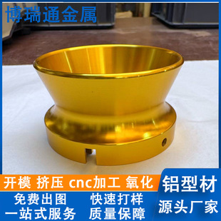 �X�Ͳ��_ģ����cnc�C�ӹ� �X�Ͻ��������_�P�C�ώ������o�������S