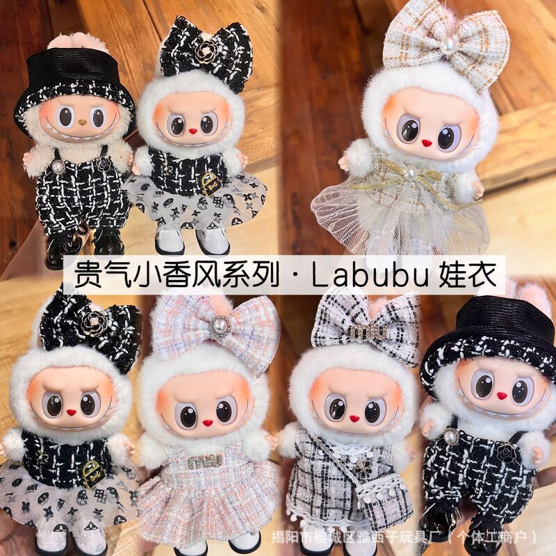 Labubu ベビー服装飾品ラブブ 17 センチメートル人形人形ドレスアップカジュアルスーツスカートぬいぐるみ服|undefined