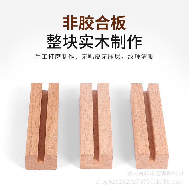 木製卓上カレンダーホルダー ポストカードメッセージホルダー デスクトップノート名刺ホルダー QRコード スクエアベース メニューオーナメント|undefined