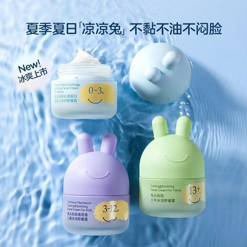 Rabbit Head Mom Children's Ice Moisturizing Soothing Cream Baby Age-Specific Moisturizing Cream Infant Moisturizing Lotion Wholesale