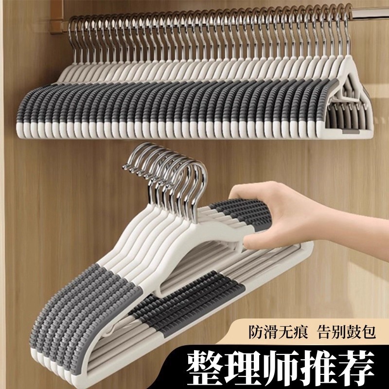 Carefully Selected Seamless Clothes Hangers for Adult Organizers, Home Wardrobe Storage, Drying, Non-Slip Shoulder Corner Clothes Hangers, Collar Protectors and Clothes Supports
