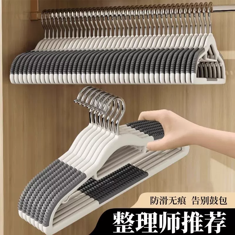 严选无痕衣架成人整理师家用衣柜收纳晾晒防滑肩角衣服架护领衣撑