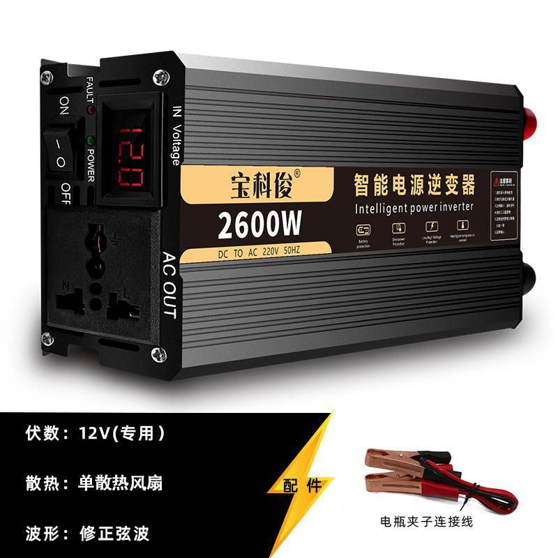 Punto cero - 12V especial 220V ~ corrección de onda de cuerda 2600W disipación de calor inteligente-explosión venta caliente