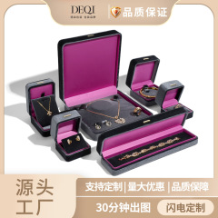 高档复古天鹅绒首饰盒戒指项链珠宝饰品珠宝收纳盒包装盒礼盒