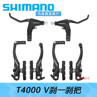 SHIMANO ϲ���ZT4000�x��ɽ������܇�X�Ͻ�Ȧ�x���xV�x܇�l���ֱ�