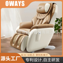 Դ�^���S���ð�Ħ��ɳ�l �๦�ܺ��A늄���������Ħ��