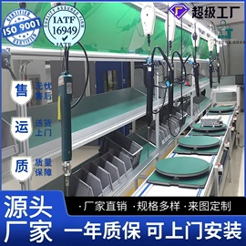 电子产品制造;连接器