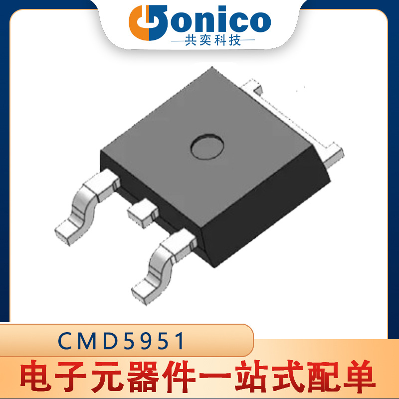 Cmos CMD5951 TO-252 P勾道场效应管 SMD/MOSFET