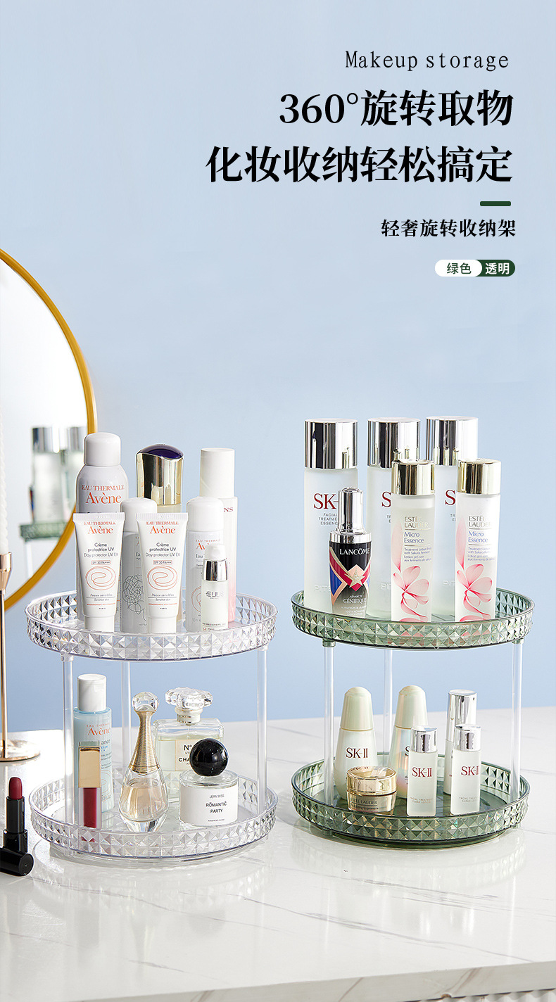 化妆品收纳架_01.jpg