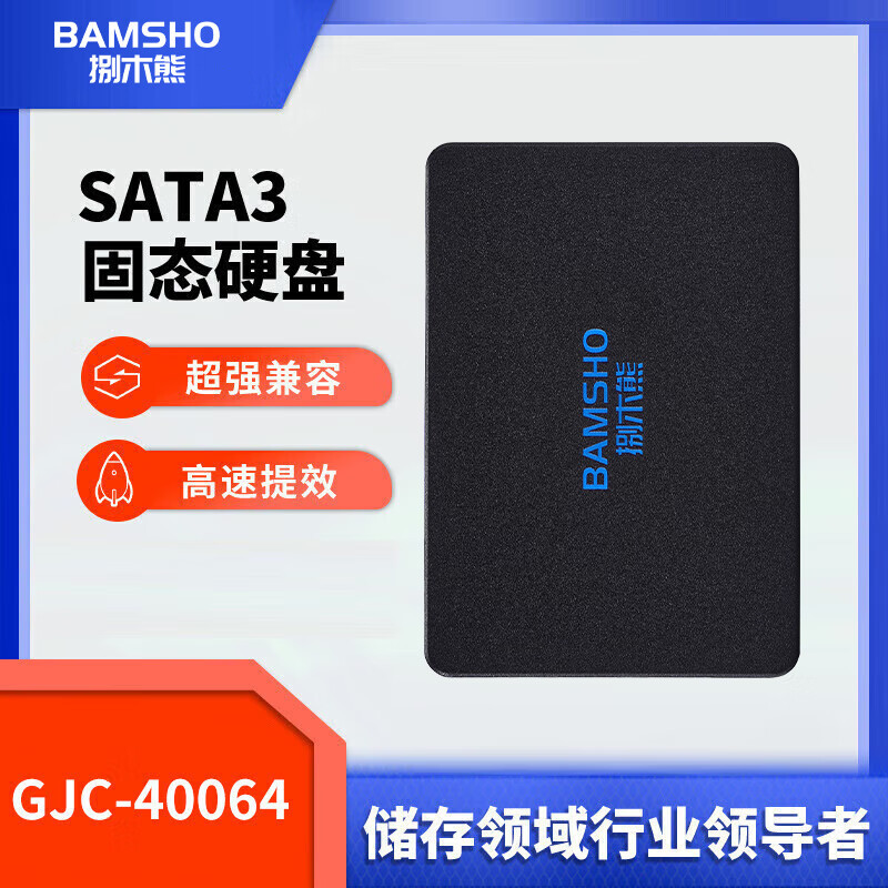 High Cost-Performance Eightwood Bear 1Tb Ssd Solid-State Drive 2.5inch Sata3.0 High-Speed Read and Write Wholesale Large Capacity