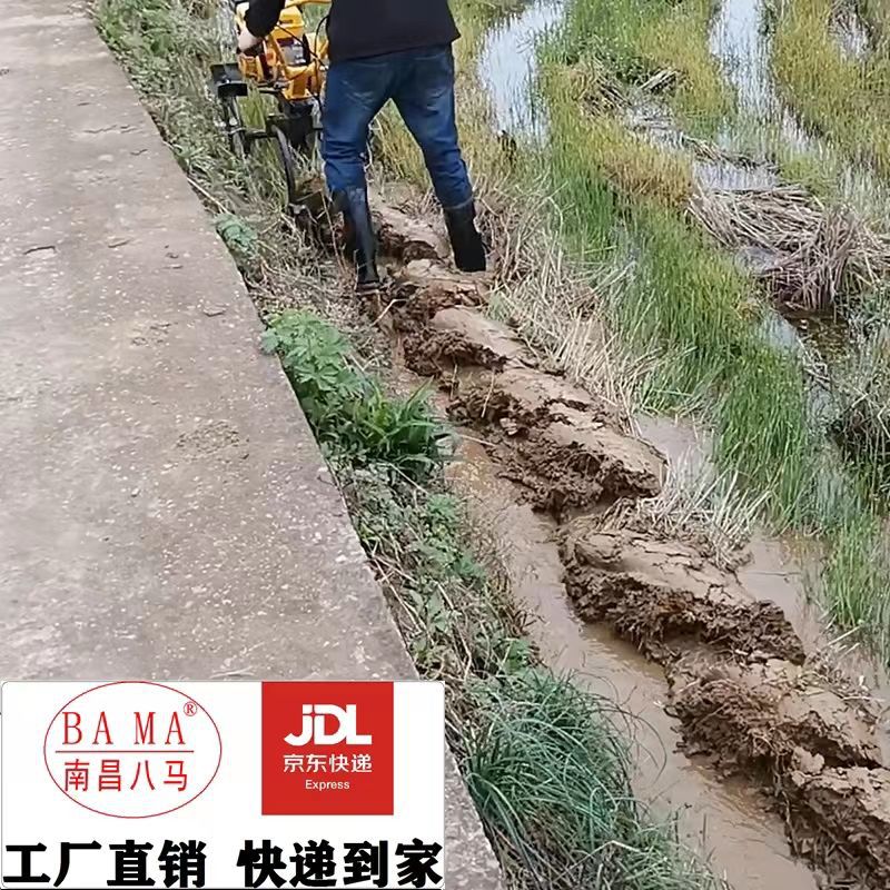 八马水稻田直播开沟平田滑沟机排水挖沟耕田犁田机小型微耕机铧犁