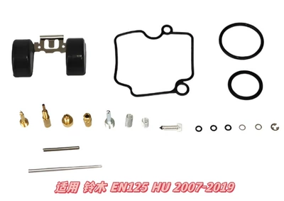 Cross-Border Sales on Aliexpress | Motorcycle engine and accessories - 030