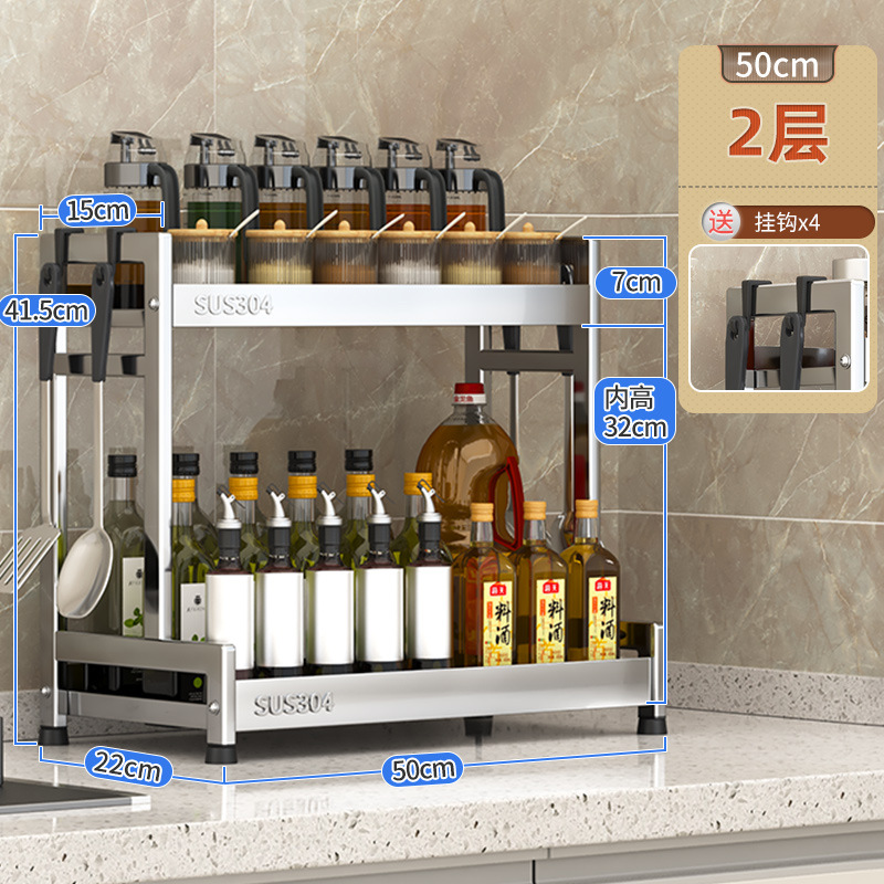 304ステンレス調味料棚厨房台多機能棚刃物棚醤油瓶調味料収納棚