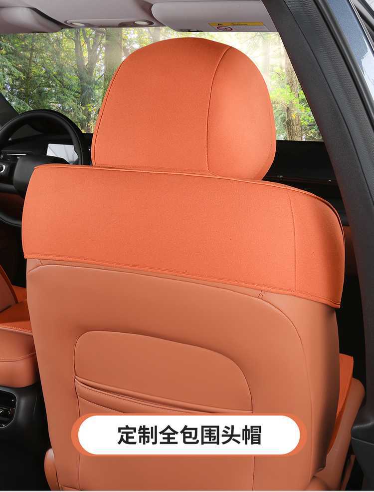 GAC Aion RT special car seat cushion, universal for all seasons, saddle cushion, suede seat cover, ventilated RT seat cover 26