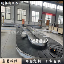 海关安检皮带传送带机场高铁行李转盘输送机T型行李传送带流水线