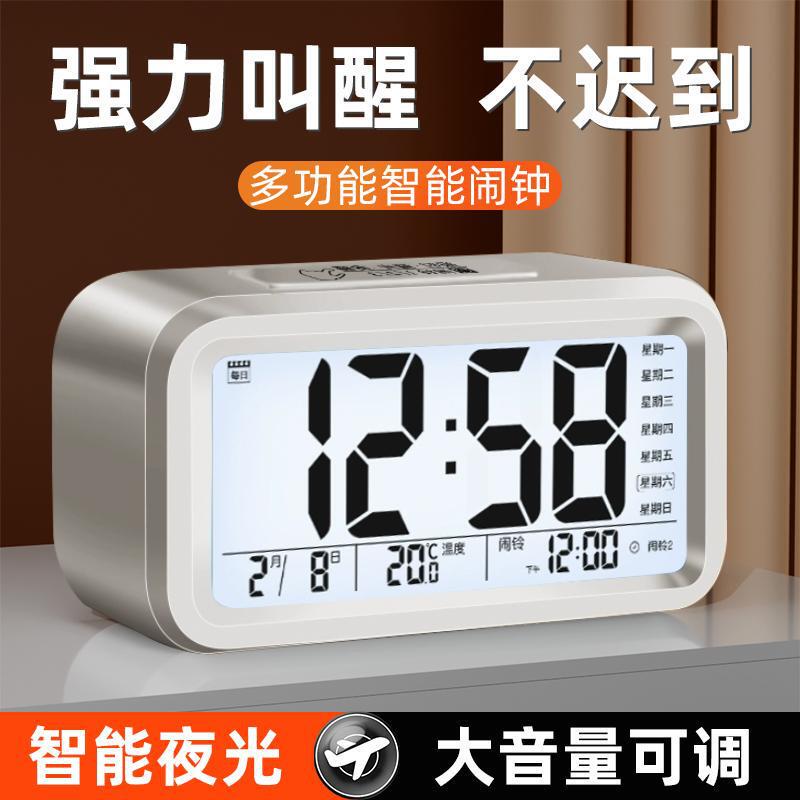 Smart Alarm Clock 2026 New Model for Middle and High School Students, Electronic Clock for Boys and Girls