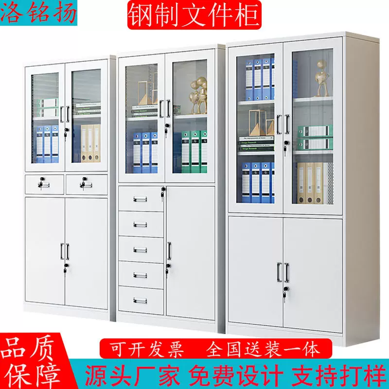 钢制文件柜铁皮柜凭证资料柜中二斗器械柜办公室带锁档案柜收纳柜