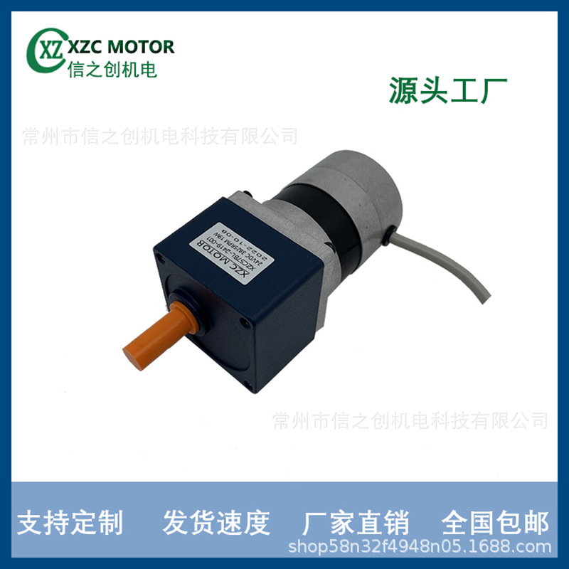 源头厂家供货机用XZC57BL-2419无刷直流电机  驱动一体 带减速箱