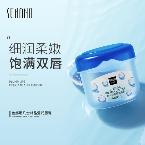 Se Nana fruit lip balm 7g fresh fragrance moisturizing and refreshing non-sticky lip care manufacturer wholesale