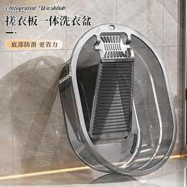 家用大容量洗衣盆搓衣盆一体式家用塑料脸盆多功能洗衣桶加厚清洁
