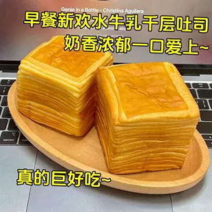 [Новая дата] хлеб тост с молоком тысяча слоев, квадраты молочного вкуса, сверхмягкий хлопчатый тост, закуска для удовлетворения голода