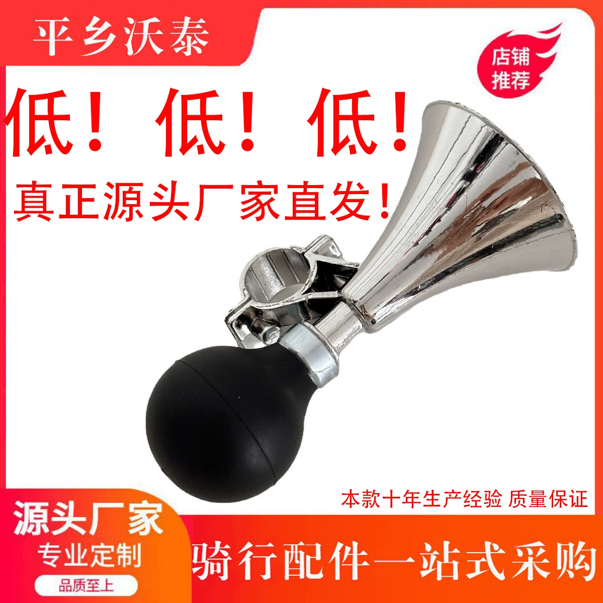 Велосипед Mountain Car Детское велосипедное оборудование