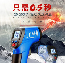 CEM华盛昌DT-812测温仪 工业测温枪/手持式测温仪500度测温仪器